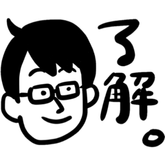 [LINEスタンプ] ナスビが苦手な藤本さんスタンプ☆
