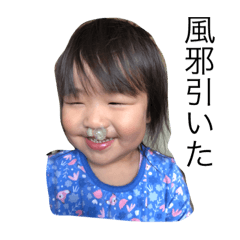 [LINEスタンプ] 我が子たち^ - ^