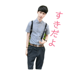 [LINEスタンプ] 台湾男子留学中