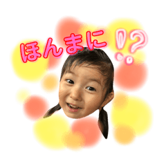 [LINEスタンプ] れみ♡みあ...1