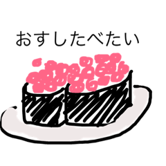 [LINEスタンプ] 家族のうちわスタンプですよ