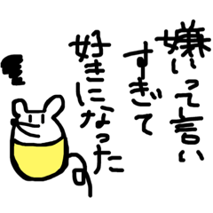 [LINEスタンプ] へたのきわみさんだよ