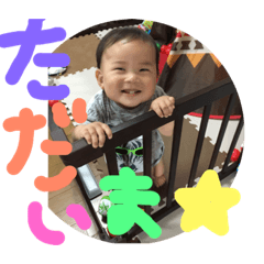 [LINEスタンプ] だいきまー