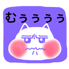 [LINEスタンプ] 幸せの白いイキモノ