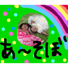 [LINEスタンプ] 渋谷家のアイドル2人です