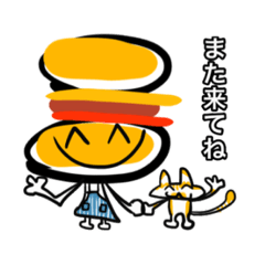 [LINEスタンプ] サラサバーガーのバーガーヘッドくん！