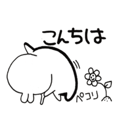 [LINEスタンプ] へんてこうさぎちゃん