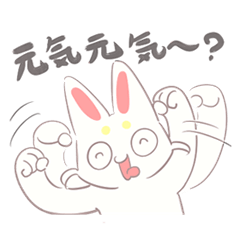 [LINEスタンプ] かわいい元気なスタンプ