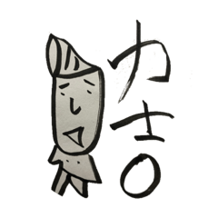 [LINEスタンプ] りきし0月場所