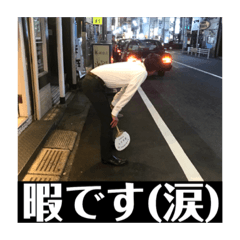 [LINEスタンプ] 佐藤店長