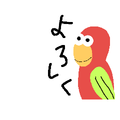 [LINEスタンプ] にぎやかな動物園 トリ