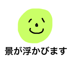 [LINEスタンプ] 俳句あるある