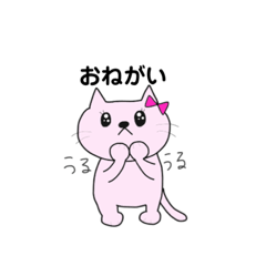 [LINEスタンプ] ねこの夫婦