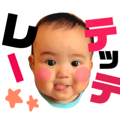 [LINEスタンプ] りんりんしゅたんぷ