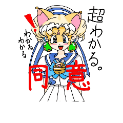 [LINEスタンプ] シルク・キャロルのラブリィ♡スタンプ①