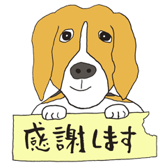 [LINEスタンプ] 恵子さんのビーグル犬