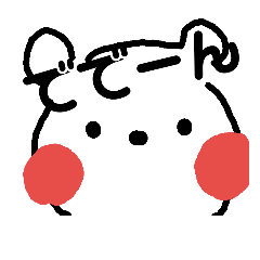 [LINEスタンプ] しんくまくまさん