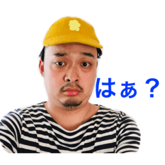 [LINEスタンプ] 石川さんのスタンプです