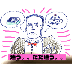 [LINEスタンプ] きんべん君001