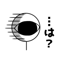 [LINEスタンプ] 電球さんのスタンプ③