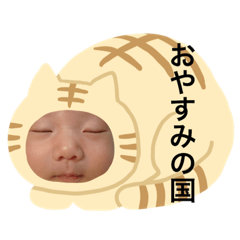 [LINEスタンプ] えんたろ1