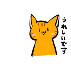 [LINEスタンプ] 使いやすくてかわいいネコのスタンプ