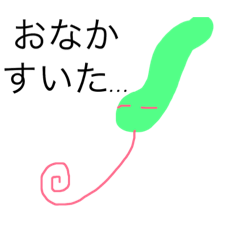 [LINEスタンプ] ゆるゆる毛虫の日常スタンプ