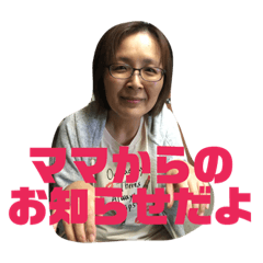 [LINEスタンプ] 末野スタンプ