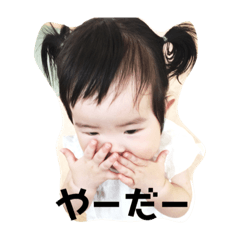 [LINEスタンプ] ふー ちゃん