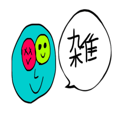 [LINEスタンプ] 特定の会話でしか使えない雑スタンプ