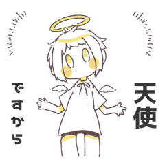 [LINEスタンプ] 素朴な天使