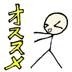 [LINEスタンプ] ぼう人間Kのスタンプ+