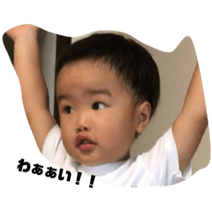 [LINEスタンプ] 我が家のはるりく