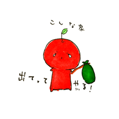 [LINEスタンプ] りんご人間  思春期こころのさけび編