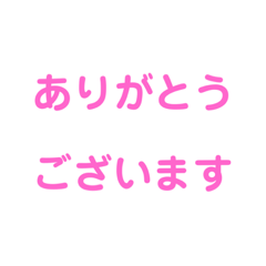 [LINEスタンプ] 文字スタンプa