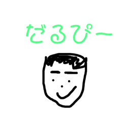 [LINEスタンプ] たつやの日常