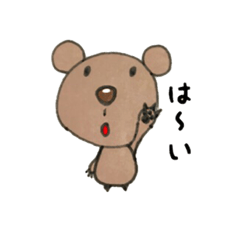 [LINEスタンプ] ペルーシュ・イゾラ