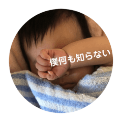 [LINEスタンプ] むすこ with むすめ