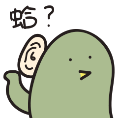 [LINEスタンプ] 私は鳥です