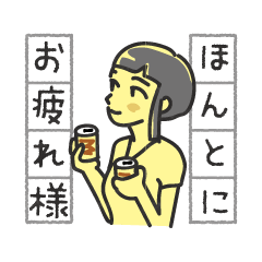 [LINEスタンプ] 小説みたいな言葉たち