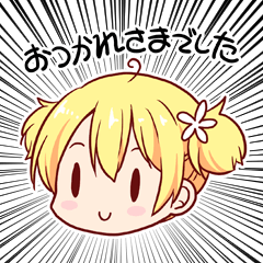 [LINEスタンプ] ちかのこ