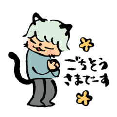 [LINEスタンプ] ヒモ男の夢くん