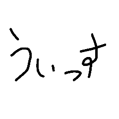[LINEスタンプ] 一般的に挨拶