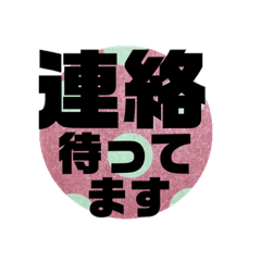 [LINEスタンプ] 敬語 水玉