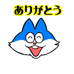 [LINEスタンプ] 青いねこ、ポッポ V2