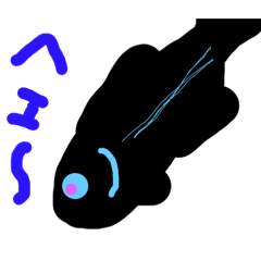 [LINEスタンプ] 黒いシーラカンス アリーヤ
