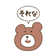 [LINEスタンプ] 実用戦隊です