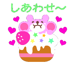 [LINEスタンプ] スイーツwithアニマル