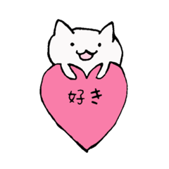 [LINEスタンプ] しろねこさま