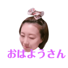 [LINEスタンプ] おめかしえり子さん